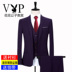 Playboy VIP phù hợp với nam phù hợp với ba phần công việc kinh doanh ăn mặc chuyên nghiệp tự canh tác chú rể váy cưới vest nam đẹp Suit phù hợp
