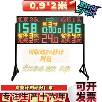 Basketball game electronic scoreboard timing scorer 24-second countdown timer sports scoring console LED screen