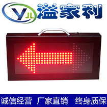 Special referee equipment for basketball games serving right indicator foul display buzzer foul count card