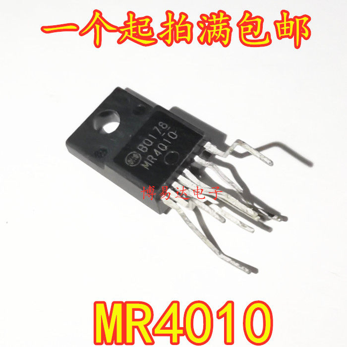 Brand new original MR4010 liquid crystal power management module TO220F Straight plug-in import spot