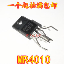 New original MR4010 LCD power management module TO220F direct import spot
