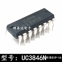 Brand new original imported UC3846N DIP-16 straight plugged voltage regulator DC switching controller UC3846