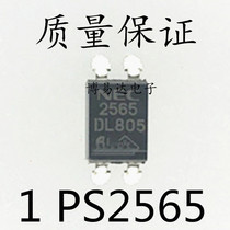 Brand new original PS2565 silk screen 2565 NEC2565 PS2565L-1 patch SOP4 can be shot