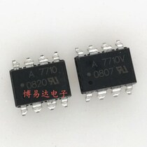 A7710 A7710 HCPL-7710 HCPL-7710V SOP8 SOP8 A7710V high-speed drive optical coupling