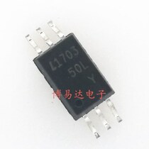 Brand new import LTV-50L silk-print 50L patch optocoupler SOP6 LTV50L Drive chip 50L
