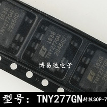 SOP-7 SMD 7-pin TNY277GN Switching power supply chip Power supply IC TNY277