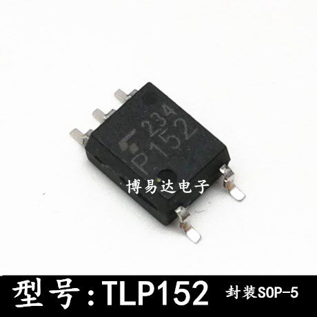 Brand new original P152 P152 TLP152 SOP-5 SOP-5 patch photocoupling chip