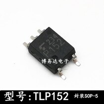 Brand new original P152 P152 TLP152 SOP-5 SOP-5 patch photocoupling chip