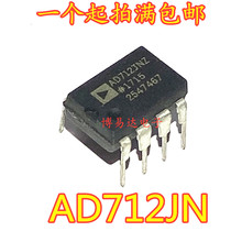 Imported from the United States AD712 dual op amp upgrade OPA2604 AD712JN AD712KN spot
