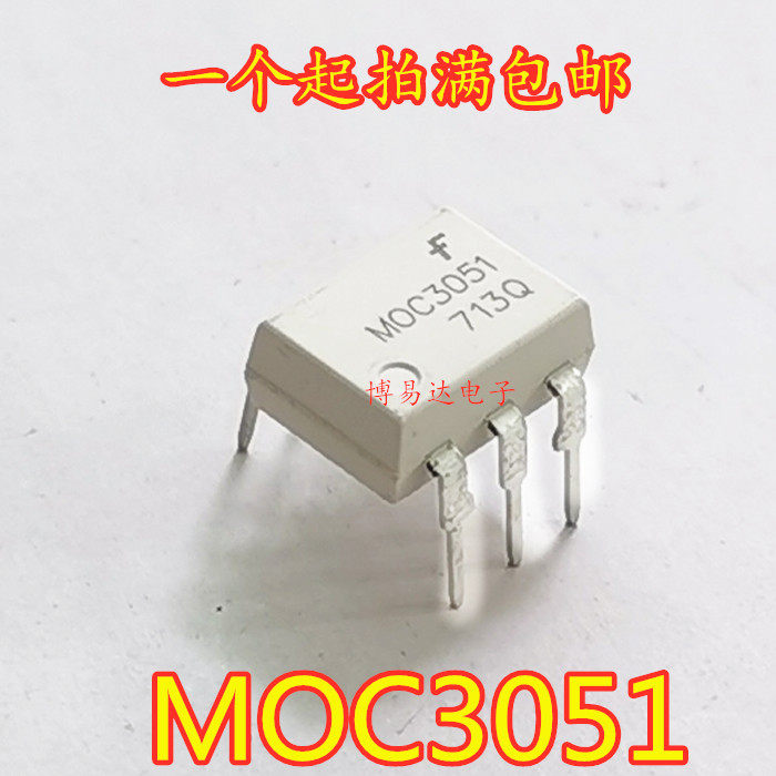 New white MOC3051 DIP-6 MOC3051SR2M MOC3051SR2M semiconductor control rectifier optocoupler import