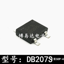 Brand new original patch DB207S Bridge stack 2A1000V rectifier Bridge SOP-4
