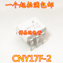 New CNY17F-2 DIP-6 straight-plug imported photocoupling white optocoupler