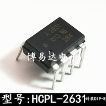 Direct plug-in HCPL-2631 DIP8 High-speed photocoupler A2631 imported new original HCPL2631
