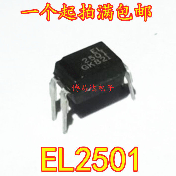 New original straight plug EL2501 EL2501GK optocoupler DIP-4