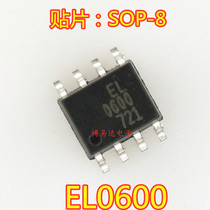 New original EL0600 SOP-8 patch 1 27MM small volume high speed photocoupled chip