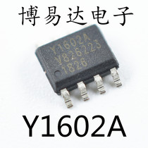 New Y1602A SOP8 patch