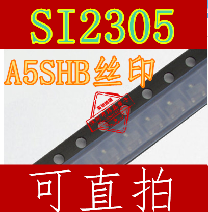 SMD triode SOT-23 SI2305 A5SHB MOS tube P channel field effect tube transistor
