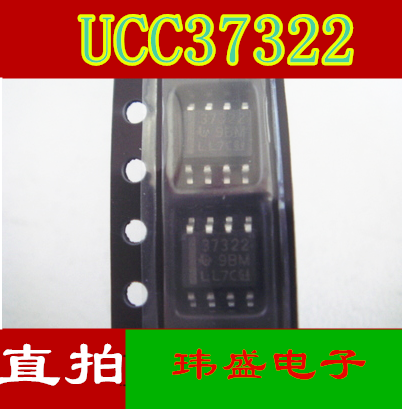 Brand new original UCC37322DRG4 UCC37322DR UCC37322 SOP-8 patch Import