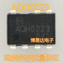New original imported AQH0223 DIP7 direct plug solid state relay IC chip integrated block