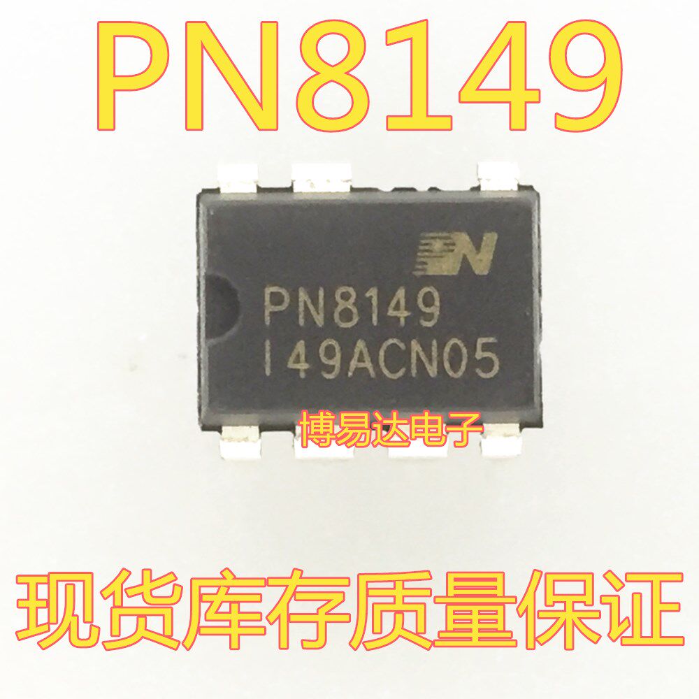 New original PN8149 DIP-7 in-line power chip ic