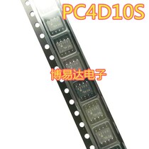 PC4D10S 4D10S patch SOP8 new imported original 4D10S patch Optocoupler
