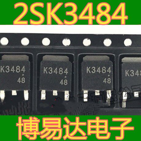 K3484 2SK3484 MOS field effect tube N channel LCD field effect pipe chip TO-252 patch