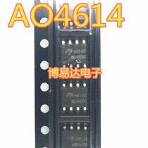 New AO4614B AO4614 SOP8 LCD high voltage board power chip patch eight-pin spot