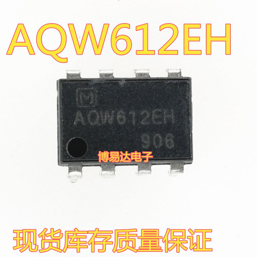 New imported AQW612EH optocoupler solid-state relay AQW612EHA straight plug DIP8