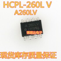 Brand new imported HCPL-260LV HCPL-260L A260L patch SOP-8 photocoupler