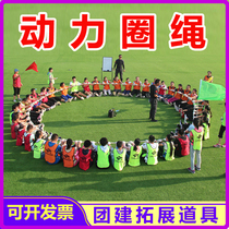 Expansion training props power circle rope team building game Power rope joint force circle power circle expansion rope excellence circle