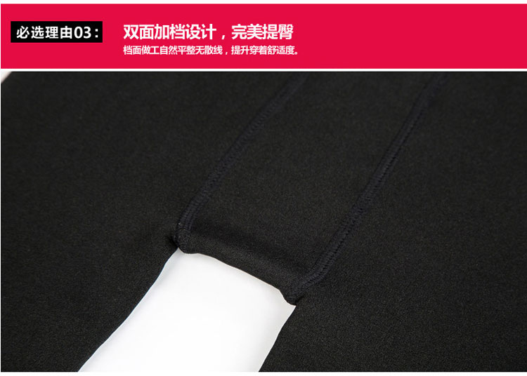 Pantalon collant jeunesse - Ref 760897 Image 47