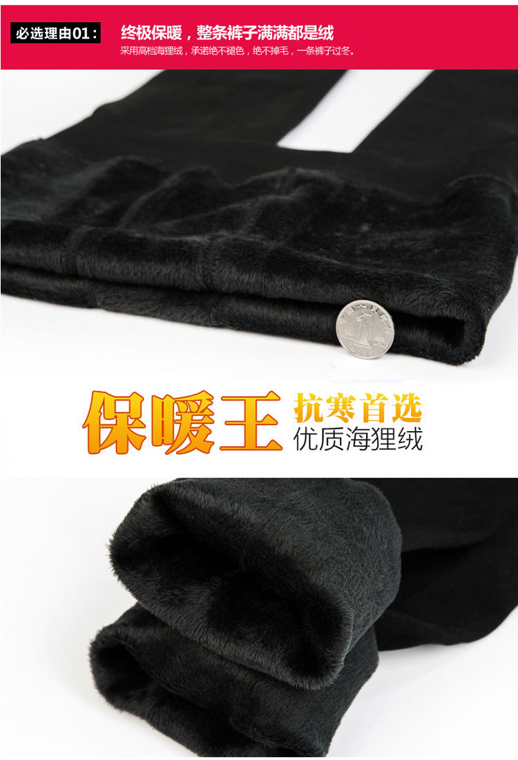 Pantalon collant jeunesse - Ref 760897 Image 45