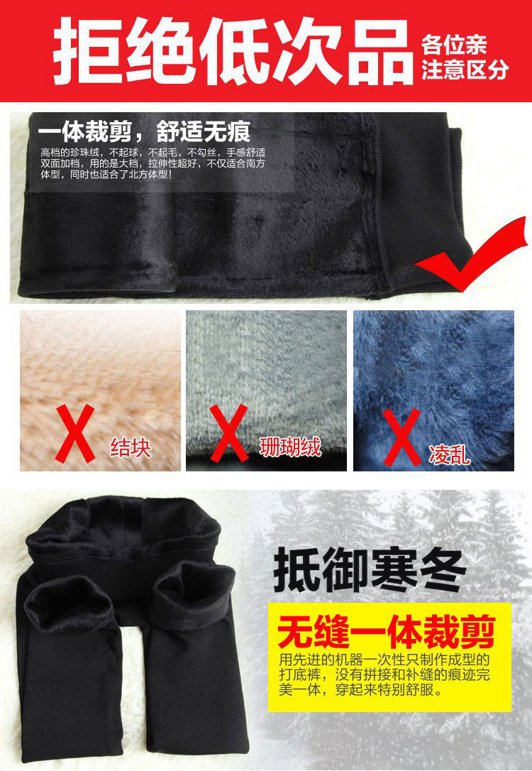 Pantalon collant jeunesse - Ref 760897 Image 24