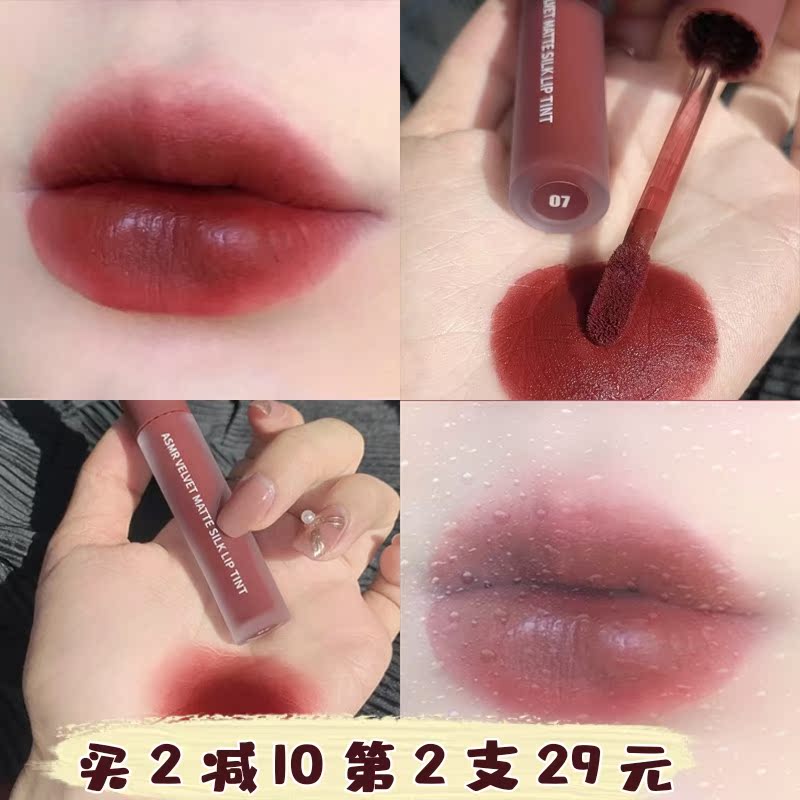 kato lip glaze air velvet lip glaze 12 05 03 amber three-point lingering goddess comes with the same lip glaze - Taobao