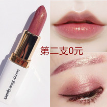 Unicorn student lipstick full of starry sky matte island girl heart shell good-looking daily miscellaneous lipstick cute