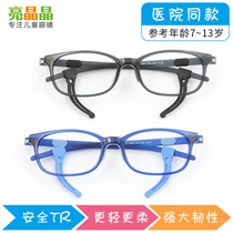 Childrens eye frames students far view anti-blue light radiation ultralight TR90 nearsighted eyes frame male girl with glasses