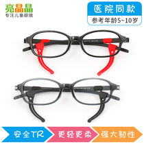 Childrens eye frames students far view astigmatism flat light No degree ultralight TR90 nearsightedness frame male girl with glasses