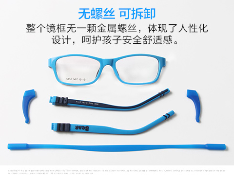 Trẻ em học sinh kính silicon khung siêu nhẹ mắt cận thị loạn thị viễn thị có thể được trang bị kính khung kính bức xạ cho nam và nữ mắt kính chống ánh sáng xanh