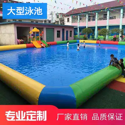Large inflatable swimming pool Outdoor children's adult water park Swimming pool Pool rocking boat Ocean ball pool toy
