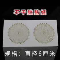 PVC self-adhesive sticker Buddha Ding Zunsheng Dharani self-adhesive sticker