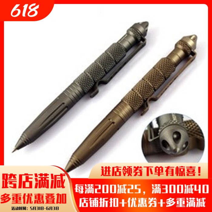 Les Llaix B2 Tactical Defense Pens Women's Anti-Hull Car Escape Tool Wolverine Agents Outdoor Gear