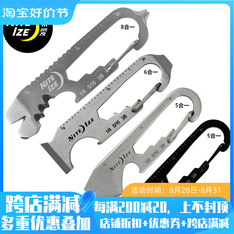 Nai Love Nite size di hiki 5 6 8 fit 1 multifunction small tool bottle opener Mini wrench EDCC-Taobao