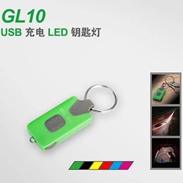 NextORCH Naride GL10 Mini EDC small flashlight USB charging home carry key button LED light