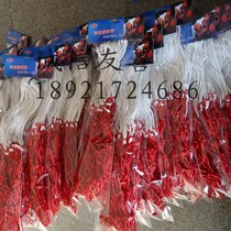 High-grade competition basketball net Professional net pocket net bag Standard basketball net bag red and white a pack