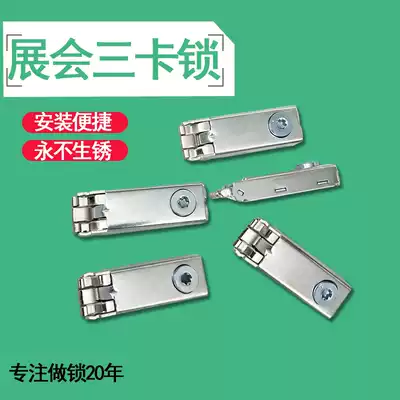 Standard stall octagonal flat aluminum key lock card lock for exhibition Exhibition exhibition three card lock fair use