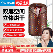 Emmett dryer household baby dryer large capacity quick hot dryer dryer wardrobe double round folding