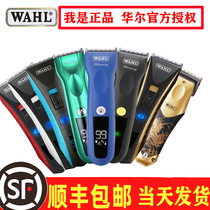 American Wall Electric Thread 2226 Hair Clipper 2221 Rechargeable Hair Hair Stylist Professional Electric Push