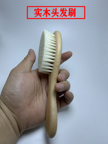 Hair brush broken hair brush barber solid wood wooden handle mens oil head carving broken hair sweeping wool oil head brush neck sweeping