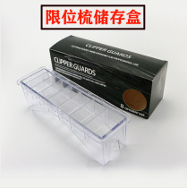 Electric Clipper Clipper limit comb limit tooth caliper storage box suitable for Walwahl Andean andis