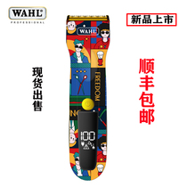 Wall electric clipper hair clipper 2235-01 youth version WAHL oil head gradient electric clipper hair salon dedicated